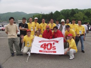 2004年軽井沢ミーティング